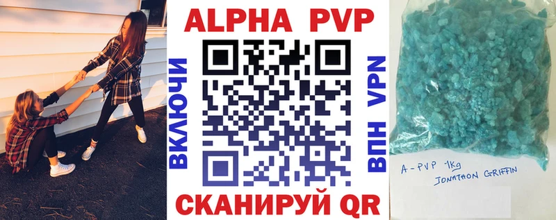 Альфа ПВП VHQ  mega tor  Мглин 