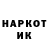 ТГК концентрат Helvinho Keita
