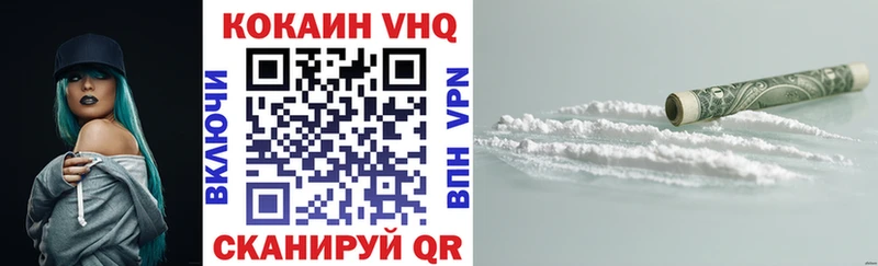 КОКАИН 99%  Мглин 