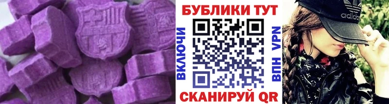 Экстази Cube  купить   hydra   Мглин 