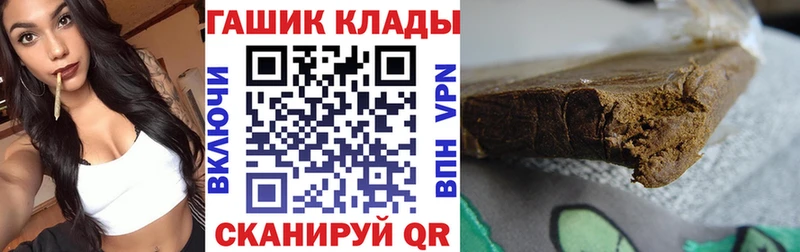 omg ссылки  Мглин  Гашиш гашик 