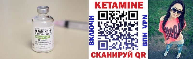 КЕТАМИН VHQ маркетплейс клад Мглин