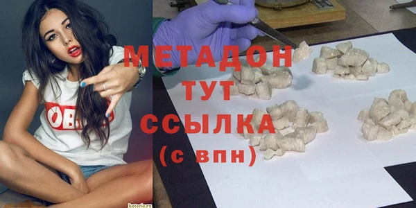 бошки Беломорск