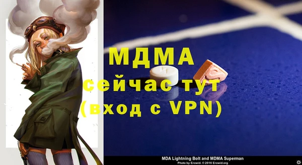 кокаин премиум Богородицк