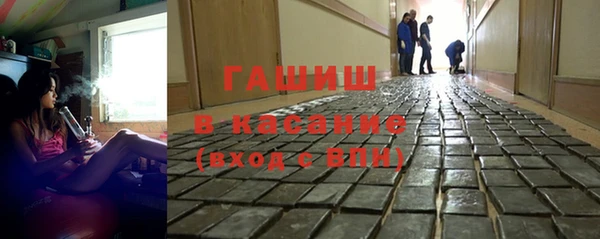 бошки Беломорск