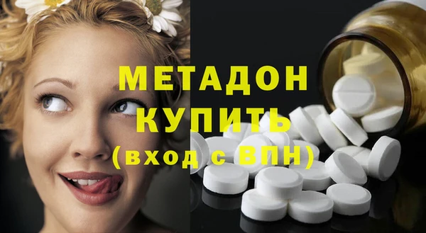 бошки Беломорск