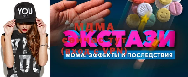 бошки Беломорск