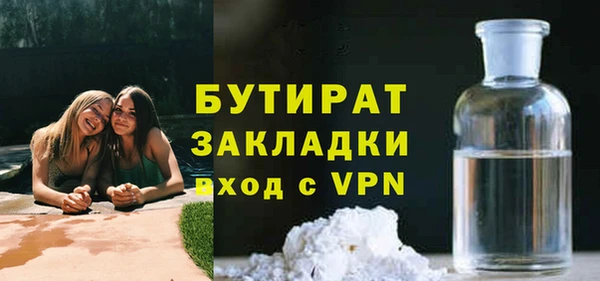 каннабис Белоозёрский