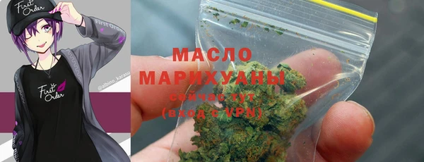каннабис Белоозёрский