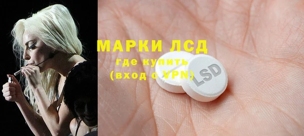 бошки Беломорск