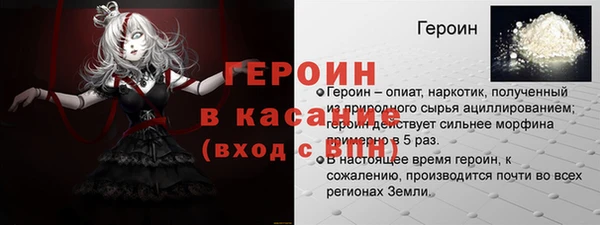 mdpv Белокуриха