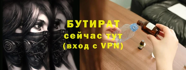 каннабис Белоозёрский