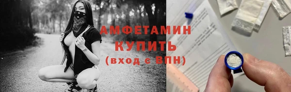 бошки Беломорск