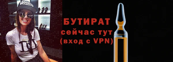 mdpv Белокуриха