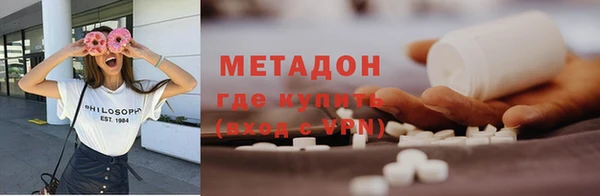 ALPHA PVP Богородск