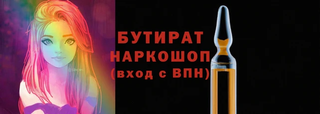 бошки Беломорск