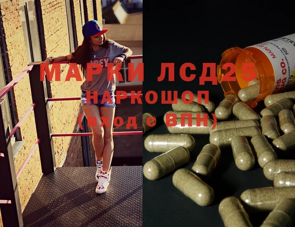 бошки Беломорск
