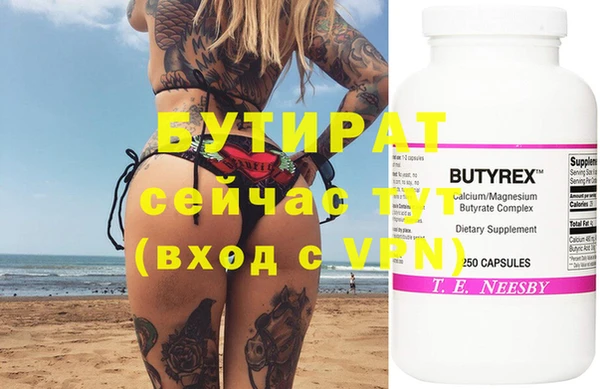 mdpv Белокуриха