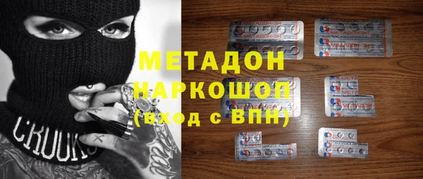 mdpv Белокуриха