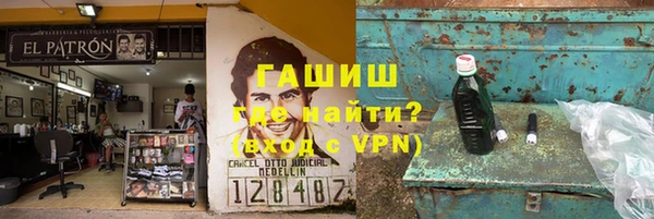 бошки Беломорск