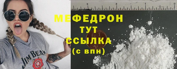 mdpv Белокуриха