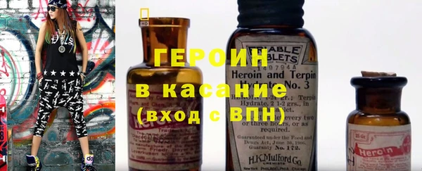 ALPHA PVP Богородск