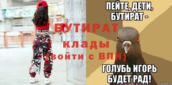 бошки Беломорск