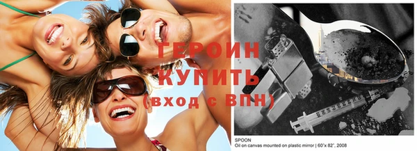 mdpv Белокуриха