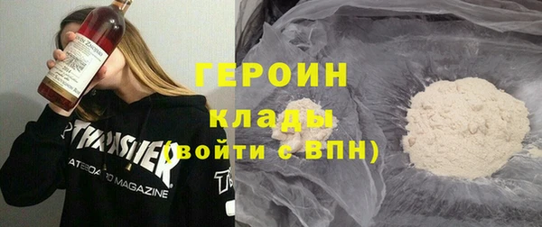 кокаин премиум Богородицк