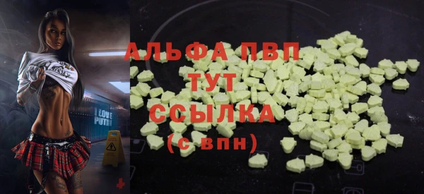 mdpv Белокуриха