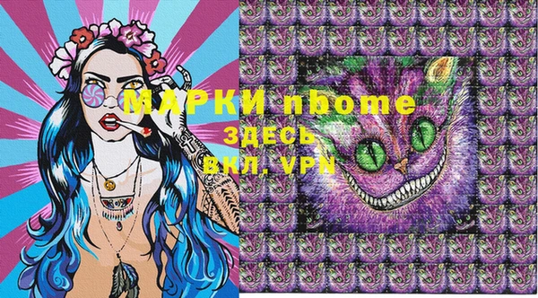 кокаин премиум Богородицк