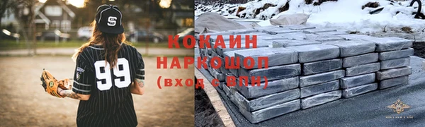 бошки Беломорск