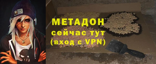 соль курить ск Пестово