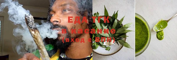 каннабис Белоозёрский