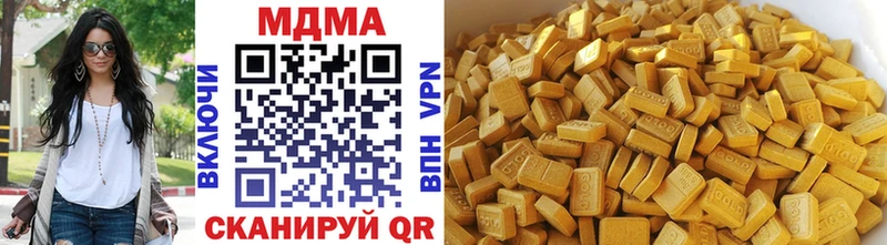 mega онион  даркнет клад  МДМА crystal  Мглин 