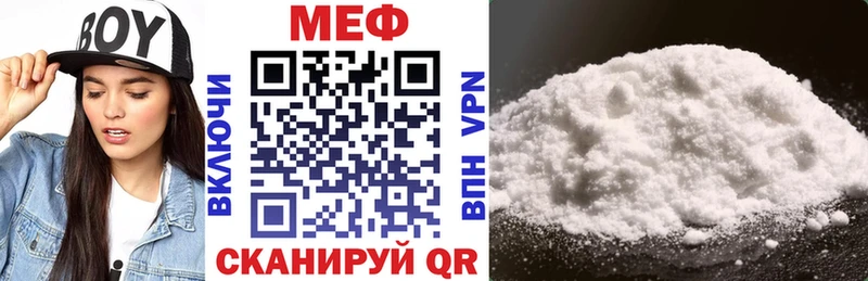 где купить наркоту  Мглин  Меф 4 MMC 