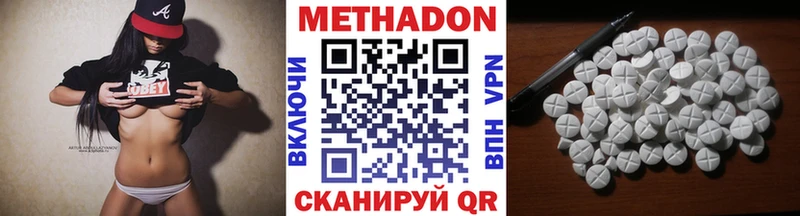 Метадон мёд  Мглин 
