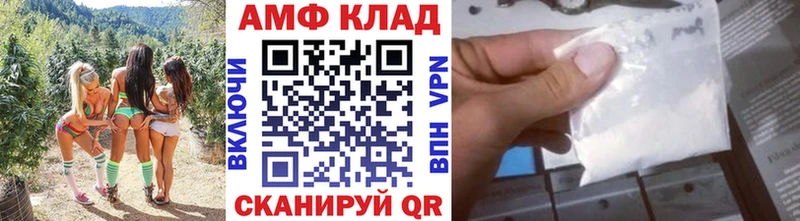 МЕТАМФЕТАМИН Декстрометамфетамин 99.9%  Мглин 