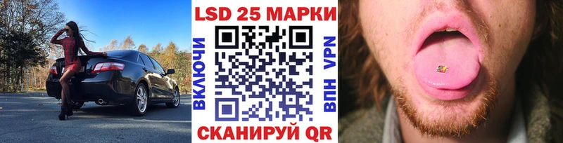 Марки 25I-NBOMe 1,5мг закладки кракен ONION Мглин
