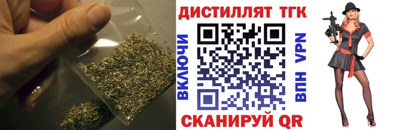 ТГК вейп OMG маркетплейс Мглин где продают наркотики