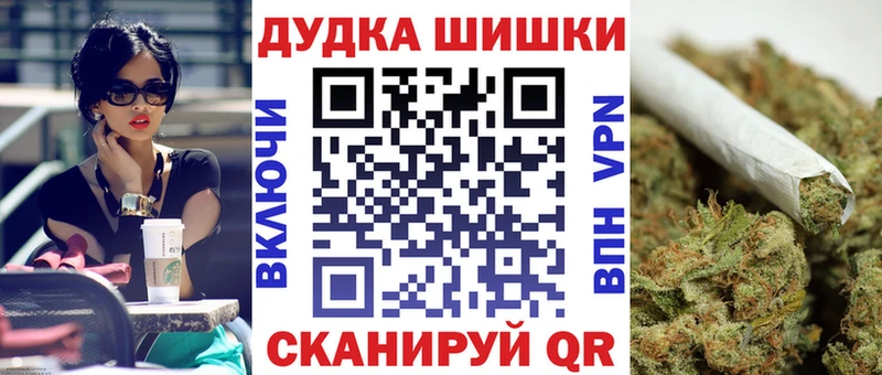 Канабис Amnesia  Мглин 